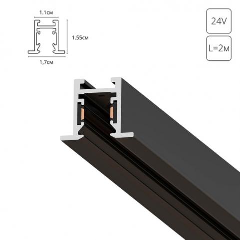 Шинопровод магнитный встраиваемый Arte Lamp Presto-Accessories  A623206
