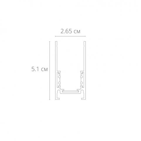 Шинопровод Arte Lamp Linea-Accessories A460306, магнитный накладной/подвесной, черный 3м