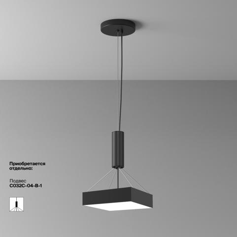 Потолочный светильник Maytoni Technical Ceiling 4000K Zon C032CL-36W4K-SQ-B