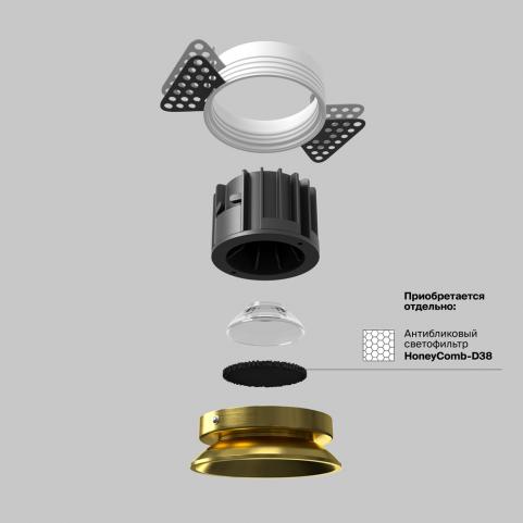 Точечный светильник Maytoni Technical Downlight 3000K Round DL058-12W3K-TRS-BS